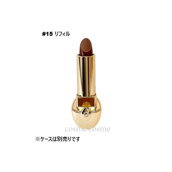 ゲラン ルージュ ジェ リフィル #15(3346470441088) ギフト プレゼント 母の日