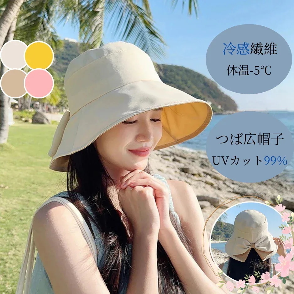 【20点セット】【急速出荷】UVカット99% つば広冷感帽子 レディース 超軽量サンバイザー 5色 洗濯機OK リゾート 運転 登山対応 抗菌防臭 日焼け防止