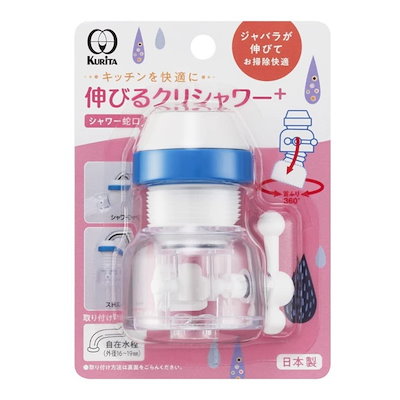 他サイト： 伸びるクリシャワー+の商品画像