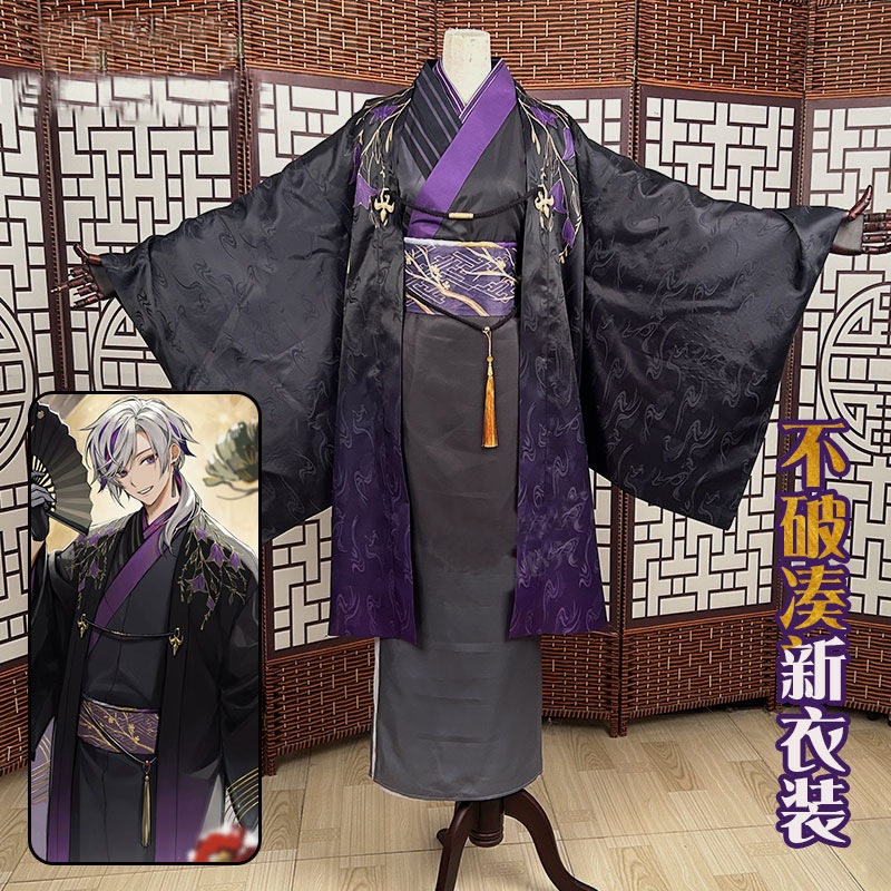 バーチャル YouTuber VTuber 不破湊 コスプレ 衣装 着物 浴衣 コスチューム 文化祭 学園祭