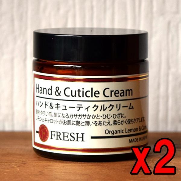 ハンドクリーム 保湿 手荒れ ハンド＆キューティクルクリーム 60g 2個 保存料 合成香料 合成着色料 無添加 ギフト ボタニカル 柑橘 オーガニック 日本製