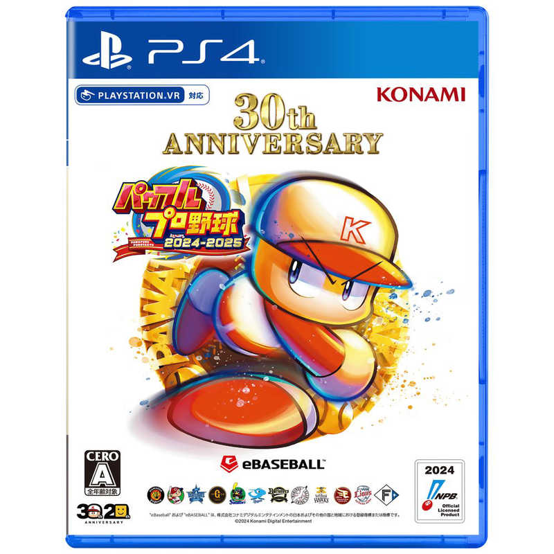 コナミデジタルエンタテインメント　PS4ゲームソフト パワフルプロ野球2024-2025