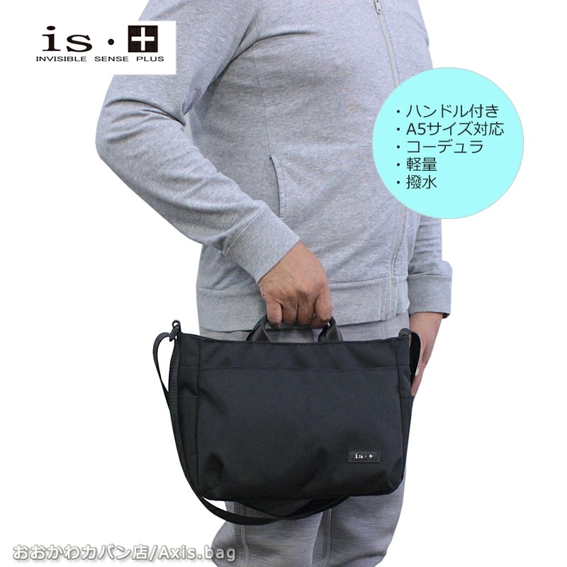 2WAY 舟形ショルダーバッグ plain プレイン 230-2980