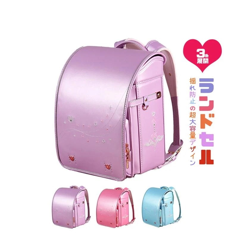 入学式 ランドセル 女の子 無地 パステルカラー 軽い 大容量 防水 入学準備 入学祝い a4フラットファイル対応 合皮 通学バッグ 小学生 全かぶせ型