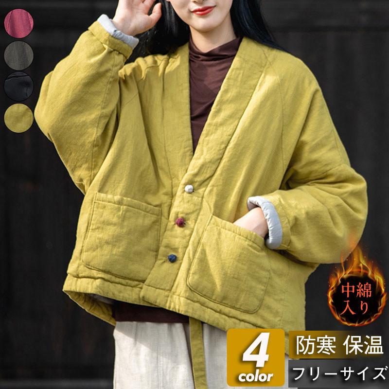 中綿ジャケットレディース中綿コートダウンコートショート丈前開きアウター無地カジュアルシンプル保温おしゃれファションフェミニン