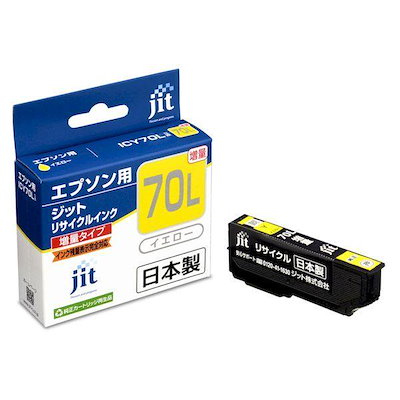 他サイト： ジット JIT-E70YL JITインク ICY70L対応 JITE70YL リサイクルインク イエロー エプソンの商品画像