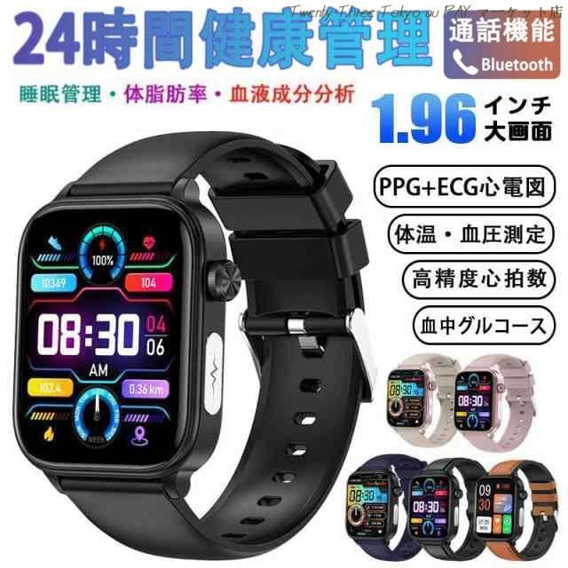 スマートウォッチ 正規品 血糖値 ECG心電図 血圧測定 通話機能 着信通知 血中酸素 心拍数 日本製センサー 血液成分分析 健康 体温 睡眠監測 女性生理管理 高齢者