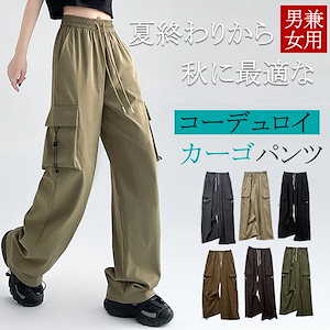 Qoo10 | PANTSのSmart Search検索結果(人気順)：PANTS買うなら激安ネット通販