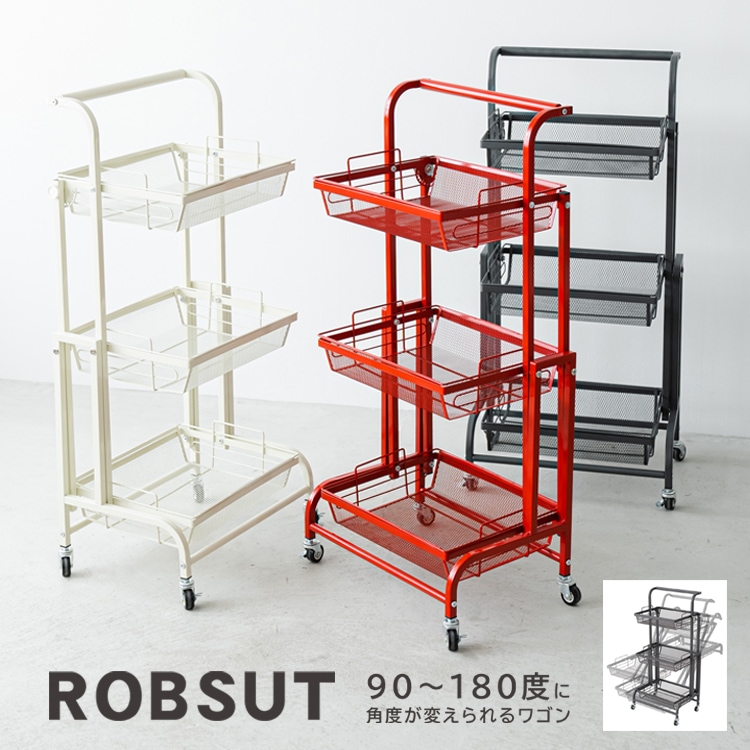 マルチワゴン ROBUST 3段 キッチンワゴン ラック 収納 多肉棚 収納 スリム モダン オシャレ 伸縮 スライド キッチンバスケット 観葉植物ラック フラワースタンド 隙間ラック NK-380