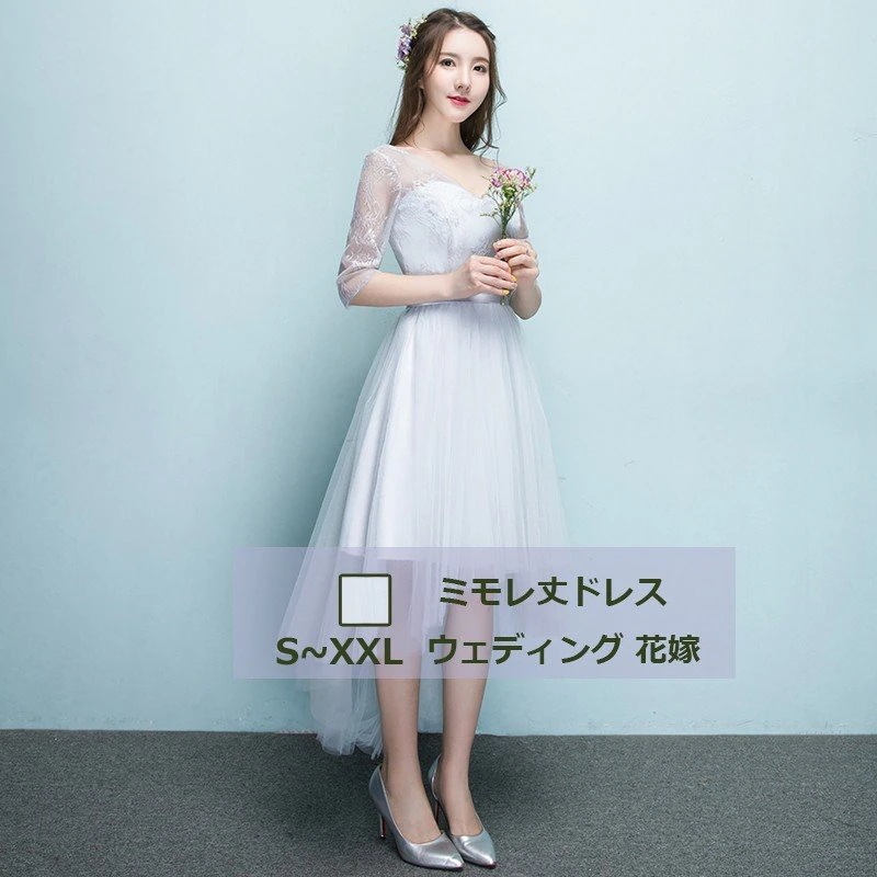ドレス 結婚式 ウェディングドレス お呼ばれドレス ミモレ丈 花柄 チュール 不規則裾 パーティードレス 大人気 披露宴 エレガント発表会入学式卒業式 グレー