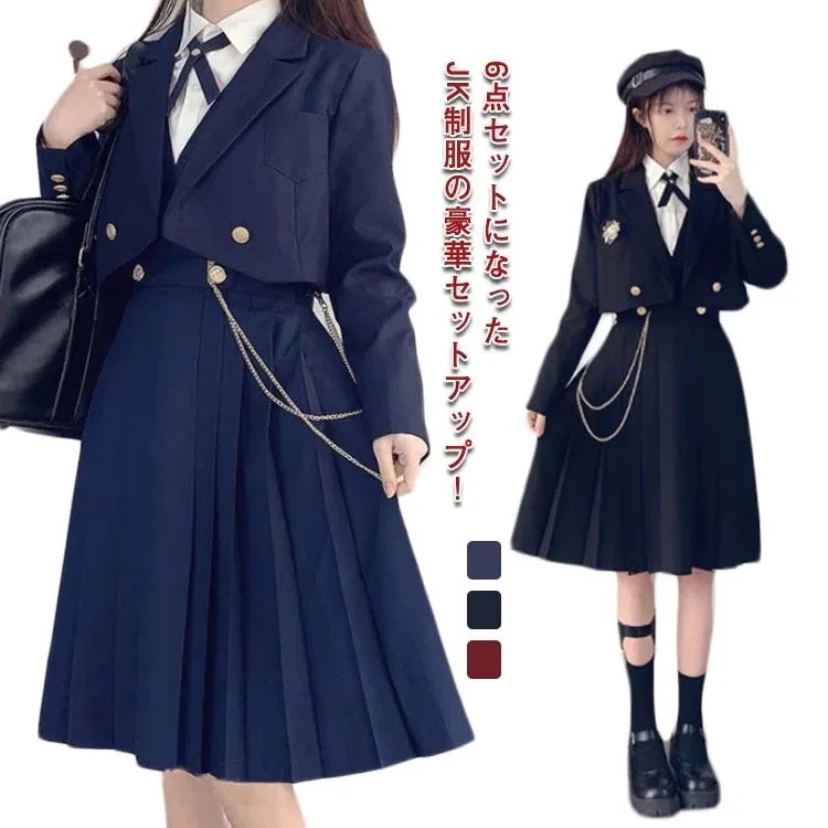 大ヒット 韓国 制服セット 女子制服 6点セット 高校生 学生服 ショートブレザー ショートジャケット 長袖 ブレザー 長袖シャツ プリーツスカート リボンタイ スカートチェーン バッジ ハロウィン
