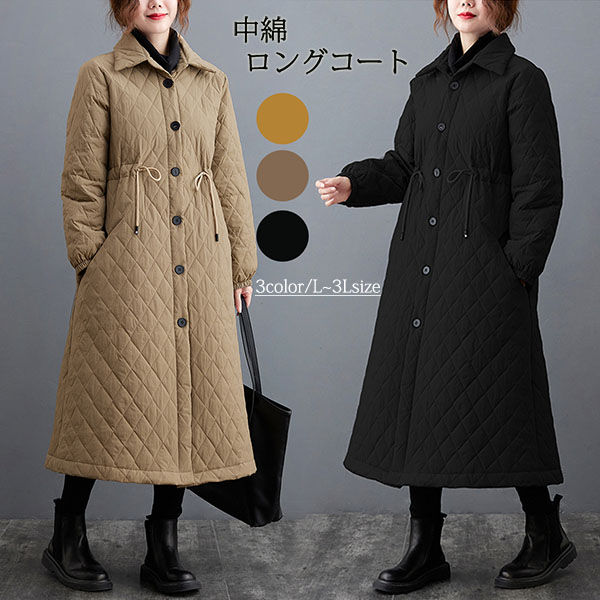 【激安開催！】綿入れ コート ロング丈 中綿 キルティング ロングコート ブラウン 黒 イエロー 30代 40代 50代 女性 プレゼント クリスマス