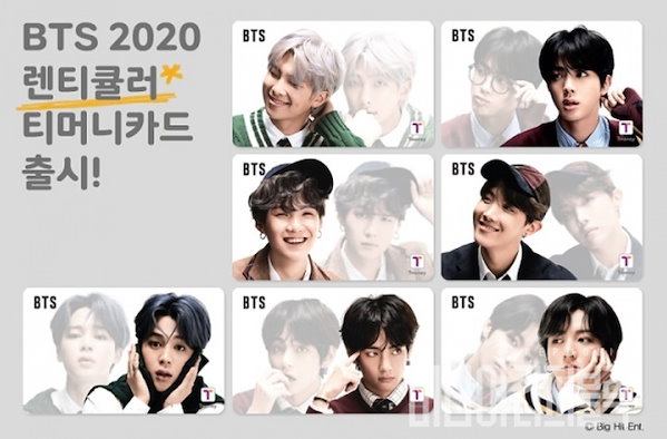 2020年発売　BTS Tmoneyカード Official BTS proof t-money metallic hologram transportation