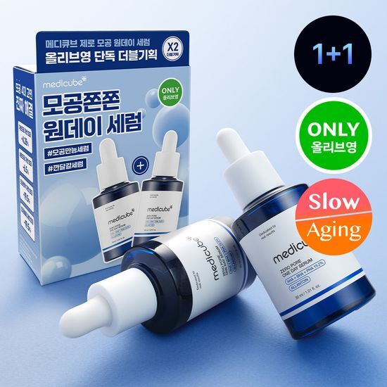 ゼロ毛穴 ワンデーセラム ダブル企画 (30ml+30ml) 朝晩ケア 毛穴改善