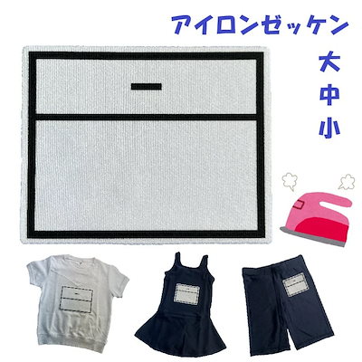 ケイヤンページ☆体操服、水着、競技用ゼッケン作成致します！２４０４０２ momo☆様専用ページ☆体操服、水着、競技用ゼッケン作成致し