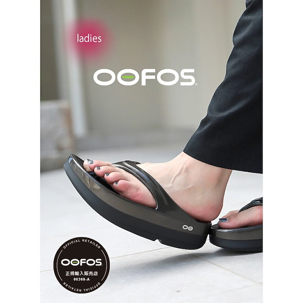 OOFOS　新品　厚底サンダル OOFOS サンダル OOFOS/ウーフォス レディース 厚底 リカバリー