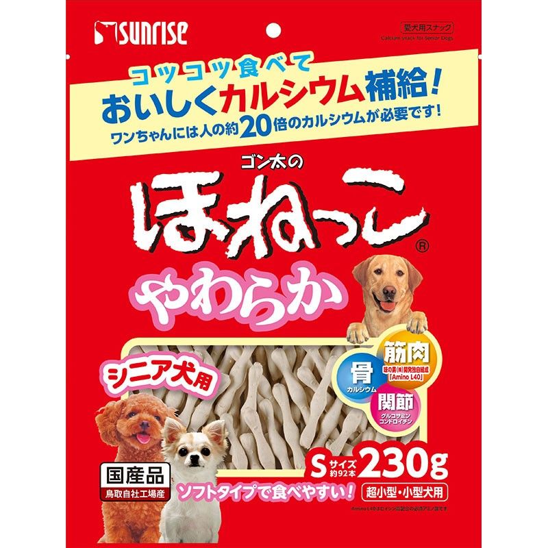 （まとめ買い）ゴン太のほねっこシニア Sサイズ 230g 犬用おやつ [x6]
