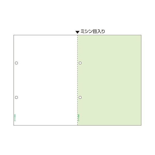 (まとめ) ヒサゴ マルチプリンタ帳票 源泉徴収票用(マイナンバー対応) レーザープリンタ用 A4ヨコ グリーン 2面4穴 BP2070 1冊(100枚) (×3セット) 7,975円