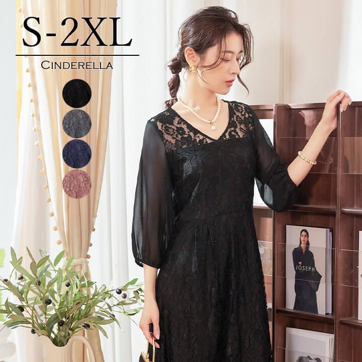 パーティドレス ロングドレス ロング Aライン フレアスカート 結婚式 食事会 ワンピース ロングワンピース 大きいサイズ 20代 30代 40代 フォーマル yj188618 5,980円