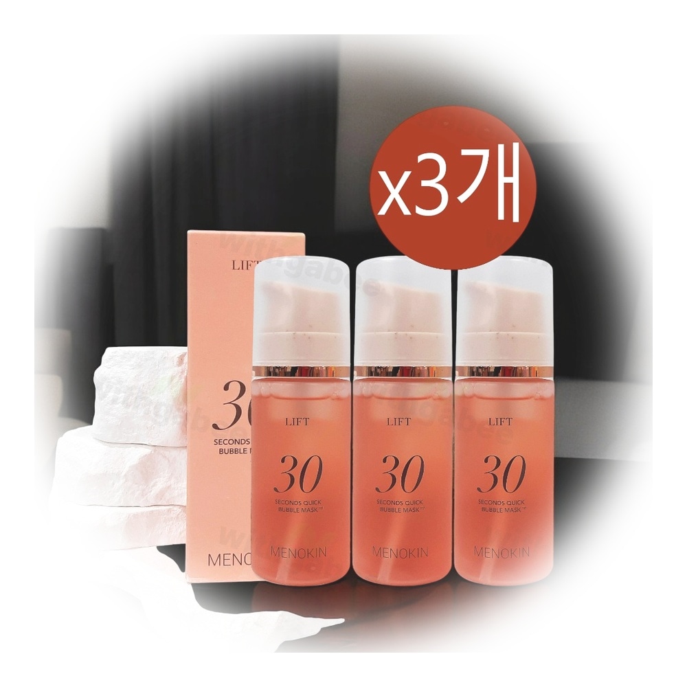 30秒クイックバブルパック リフト 95ml×3個 [鎮静+保湿+毛穴ケア]
