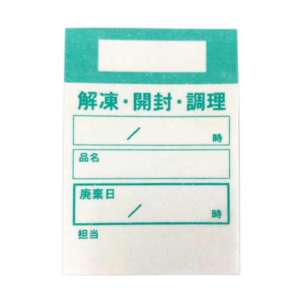 (まとめ)アオトプラス キッチンペッタ ウィークリー 緑 1パック(1000枚:100枚10冊) 3セット