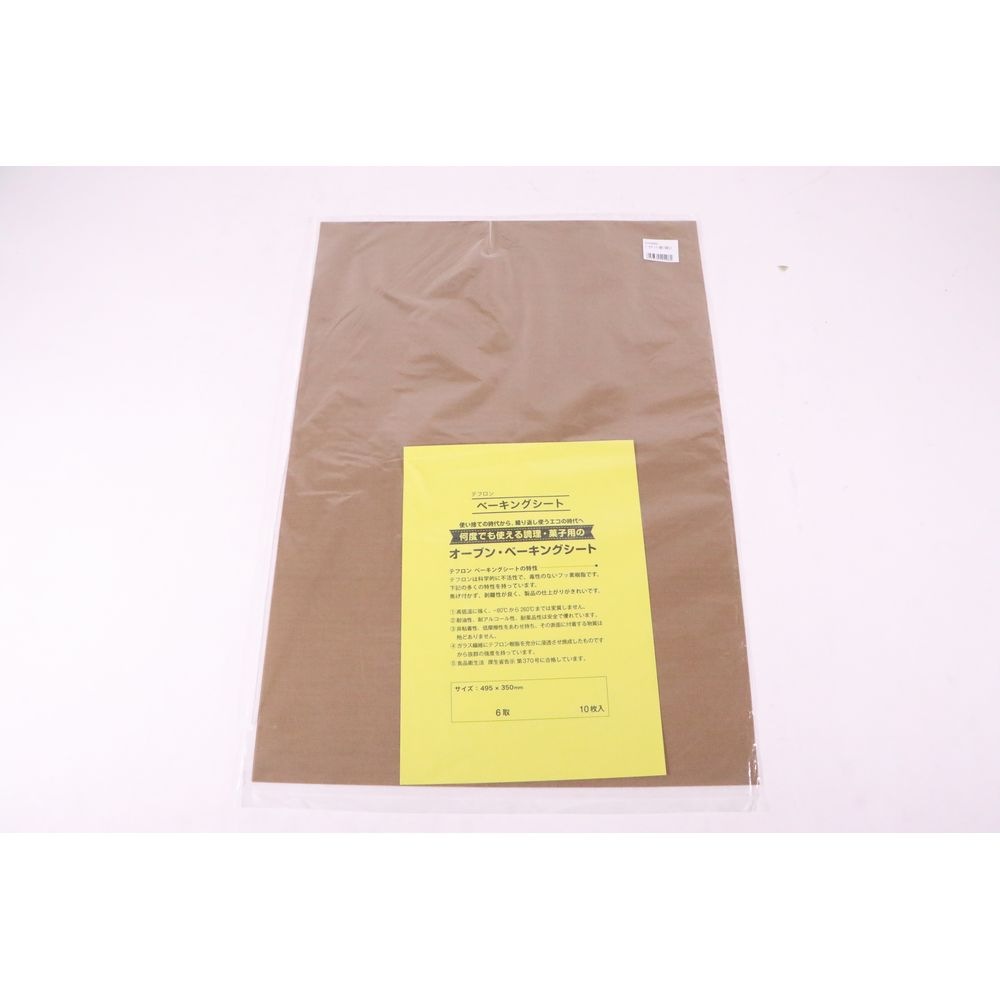 カンダ ベーキングシート 6取（10枚入）