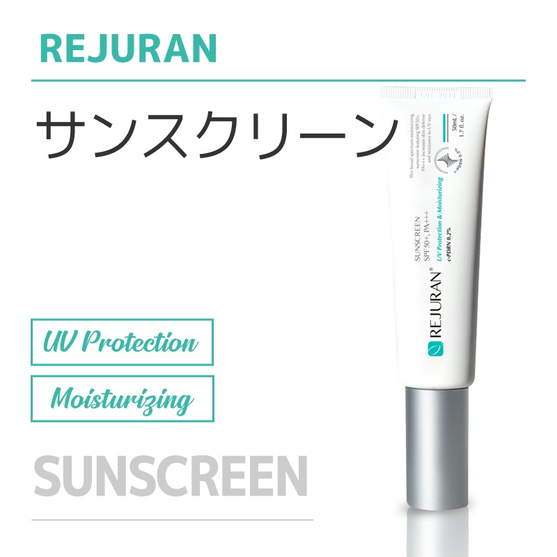 Qoo10] リジュラン サンスクリーン / 日焼け止めクリーム : UVケア