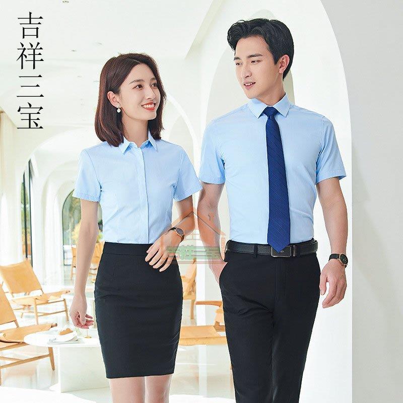 メンズ レディースワイシャツ半袖 長袖 細身 形態安定 ボタンダウン 豊富なサイズ 展開でぴったりがみつかビジネスシーン多色選択 白 ピンク ブルーシャツ バレンタイン 2023