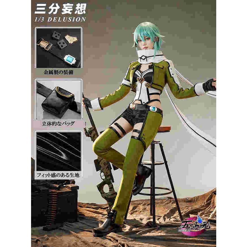 [工場直売　品質保証] 三分妄想　ソードアート・オンライン　GGO　コスプレ　シノン　朝田詩乃　衣装　ins大人気 ウィッグ　靴　髙!品!質