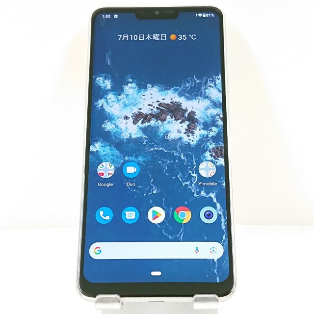 Android One X5 X5-LG Y!mobile ミスティックホワイト 送料無料 本体 c13524 【中古】