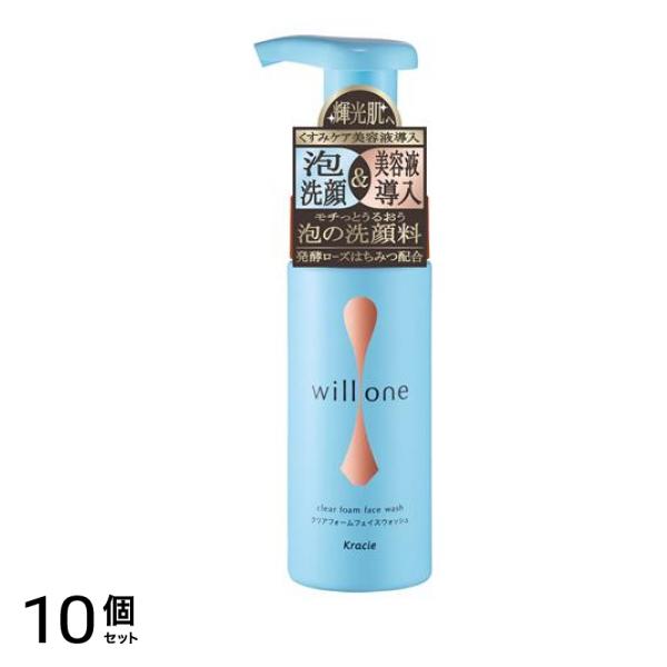 willone ウィルワン クリアフォームフェイスウォッシュ ポンプ 150mL 10個セット