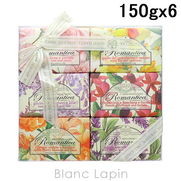 ネスティダンテ NESTI DANTE ロマンティカソープセット 150g x6 [001776]