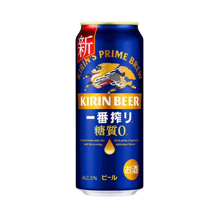 キリン 一番搾り 糖質ゼロ 500ml 24缶入り