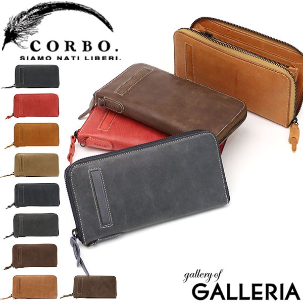 コルボ 財布 CORBO Curious キュリオス 長財布 メンズ ラウンドファスナー 本革 小銭入れ付き シンプル 8LO-9934