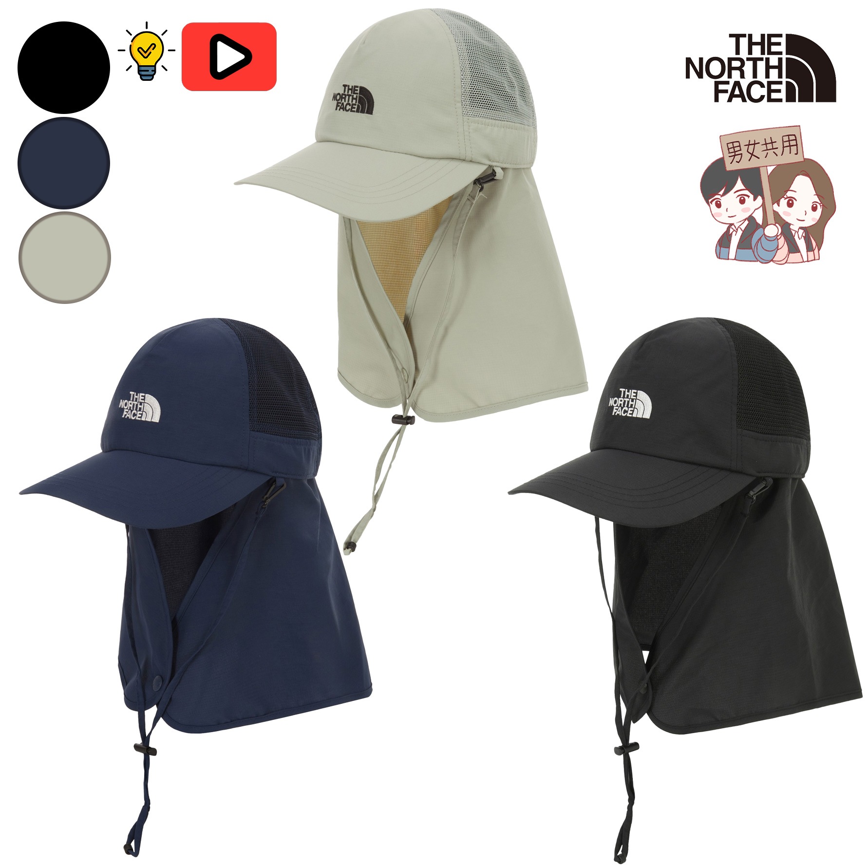 【正規品】HALF MESH SHIELD CAP 韓国ファッション ホワイトレーベル シールド付き 夏用 アウトドア 海 旅行 登山 UV対策 顔・首カバー 吸汗速乾 NE3CR05