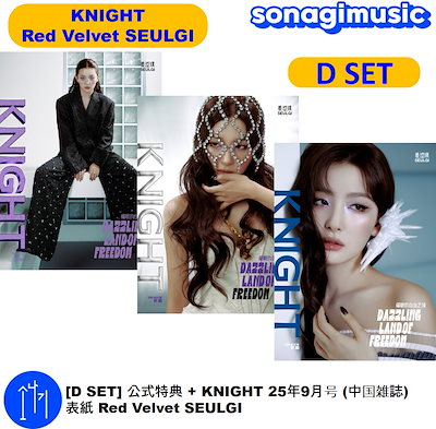 Qoo10] SMエンターテインメント [メガ割] [D SET] 公式特典 +