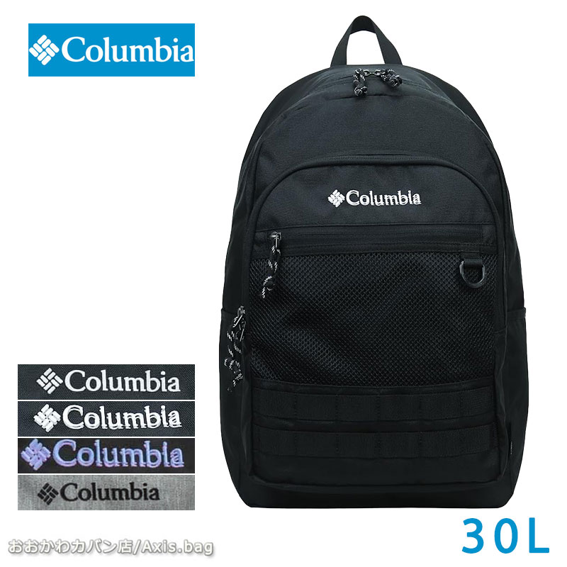 リュックサック 30L PU8302 メンズ レディース 旅行 普段 デイリー シンプル ブランド 人気　通学 アウトドア 正規取扱店
