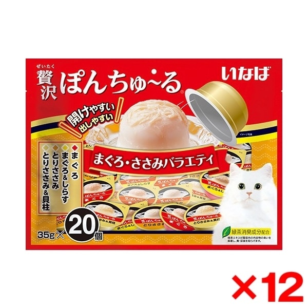12個セット いなば 贅沢ぽんちゅ～る まぐろささみバラエティ 35g×20