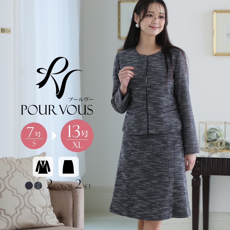 スーツ フォーマル 入学式 卒業式 入園式 卒園式 レディース 大きいサイズ 母 ママ セレモニー