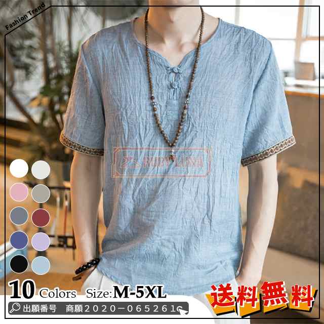 最安挑戦 春新作 新作 送料無料 メンズ シャツ 半袖Tシャツ メンズ リネンTシャツ 薄手 Vネック 大きいサイズ 綿麻 カジュアル トップス ゆったり ボタンシャツ シンプル サマー きれいめ お