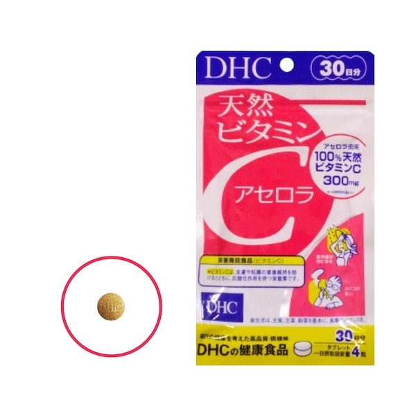 D H C サプリメント 天然ビタミンC (アセロラ) 30日分 健康食品 ビタミンC いきいき 元気 ストレス 紫外線 生活習慣 天然 ポスト投函