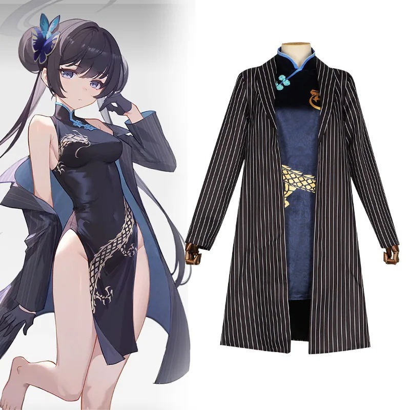 Blue Archive碧いアーカイブ紺cos服妃咲コスプレチャイナドレススーツアウター風衣装セット