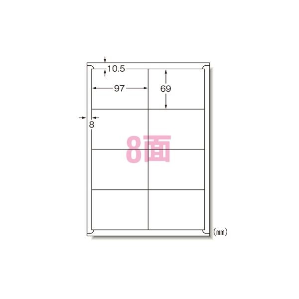 (まとめ) エーワン ラベルシールプリンタ兼用キレイにはがせるタイプ(再剥離) マット紙(A4判) 100枚入 31267 (×2セット)
