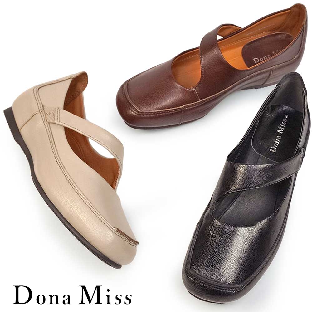 レディース コンフォートシューズ 5110AB レザー パンプス 本革 インヒール