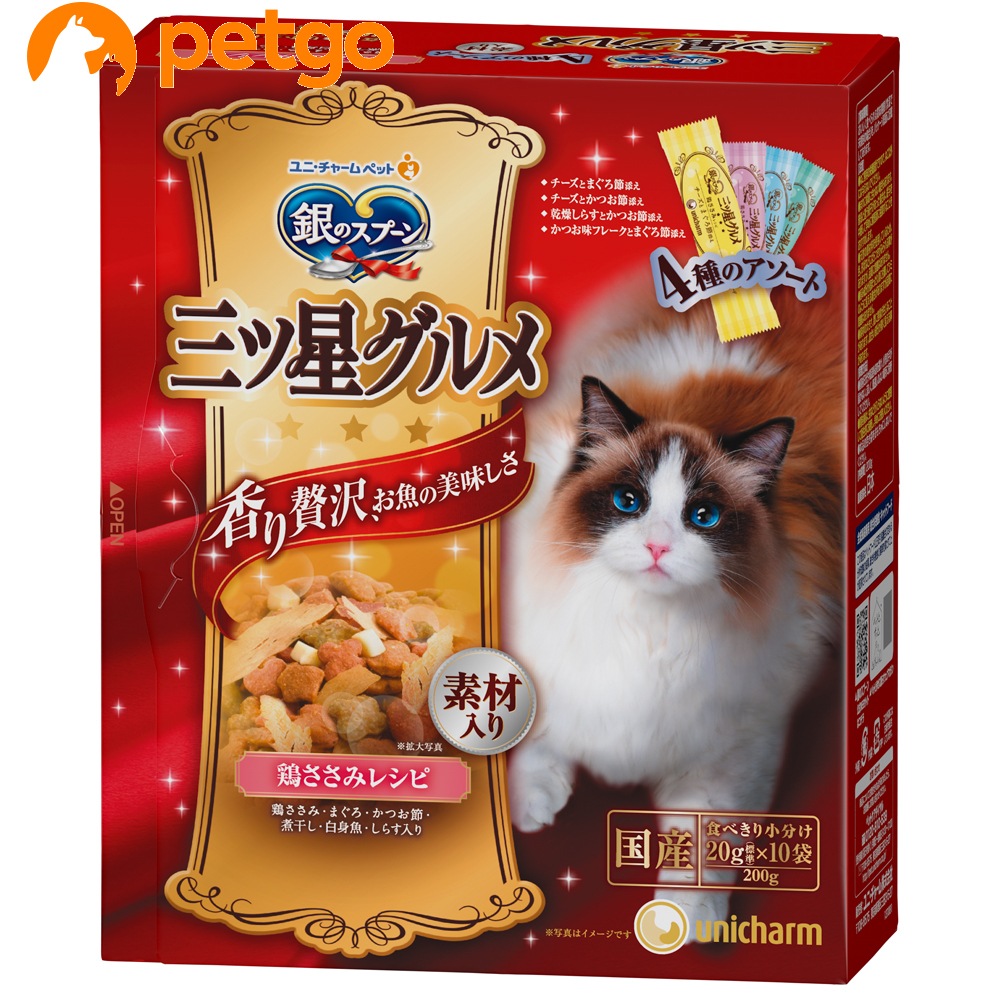 信用 銀のスプーン 贅沢うまみ仕立て 食事の吐き戻し軽減フード お魚