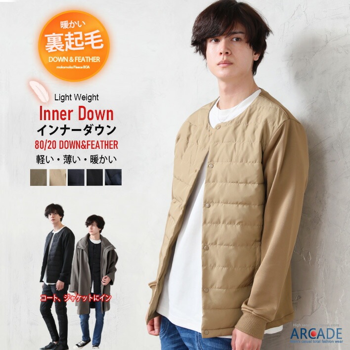 インナーダウン ノーカラーダウンジャケット メンズ キルティングジャケット 軽量 裏起毛 フリースジ Bryanevans Com