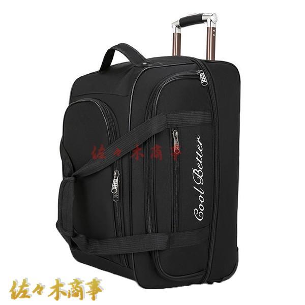 今日のイベント 新商品20%オフ ボストンキャリー ボストンキャリーバッグ キャリーバッグ トロリーケース トロリーバッグ ドローバー付き キャリーカート トロリー 軽量3枚購入で200円OFF