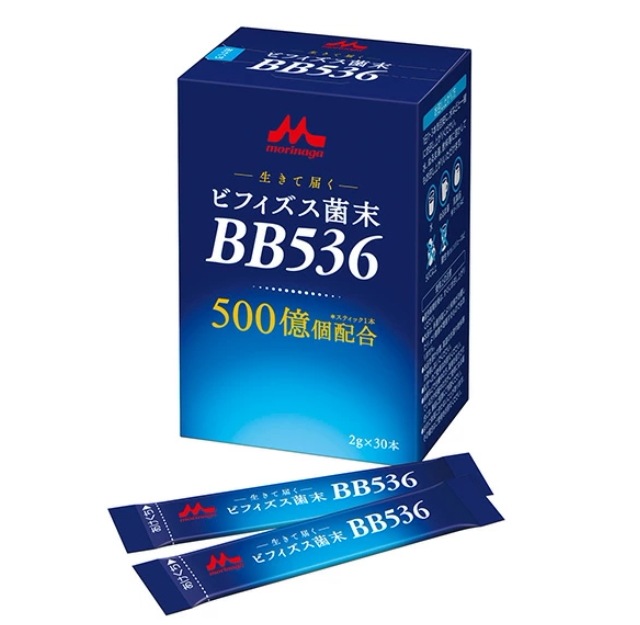 2箱セット 森永乳業クリニコ ビフィズス菌末 BB536 2g×30本 アクトケア 乳酸菌 ビフィズス菌 軽減税率対象商品