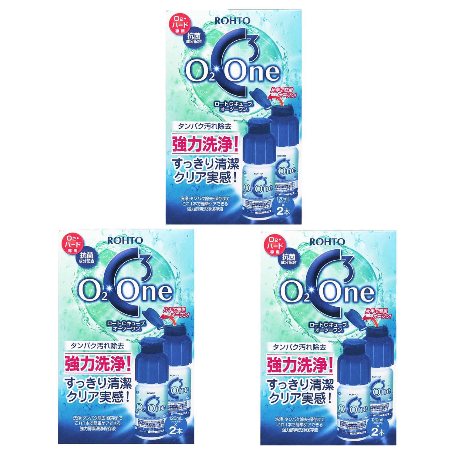 ロートコンタクトケア ロートCキューブ オーツーワン 120mL × 2本 × 3個パック 【まとめ買い】(すべてのO2・ハードレンズに使えます)