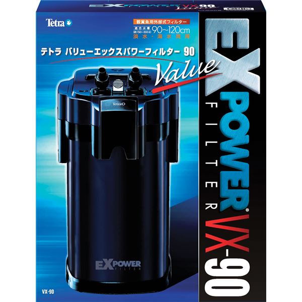 テトラ バリューエックスパワーフィルター VX-90 (観賞魚用品/水槽用品)